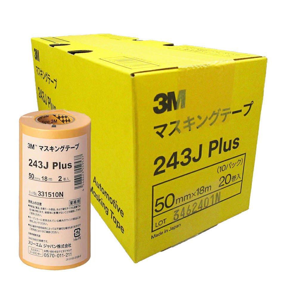 乐天商城 - 3M マスキングテープ 243J Plus 50mm×18M 箱売り20巻 (2巻×10パック)