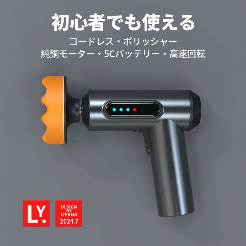 TRS コードレス電動ポリッシャー 充電式 4000mAh 小型 車磨き ワックス 370050