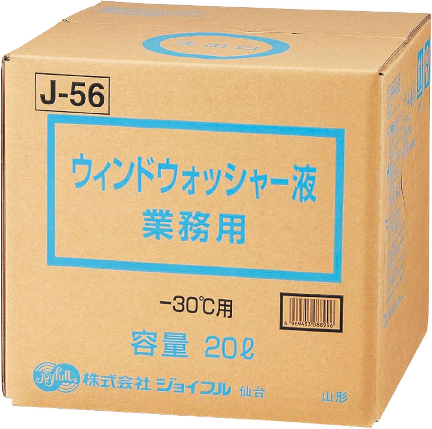 Rakuten