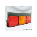 アウトレット 在庫処分 SYS 電球式デールランプ 3連 三菱ふそう 24V L/R 500193 500194 エスワイエス リヤコンビネーションランプ