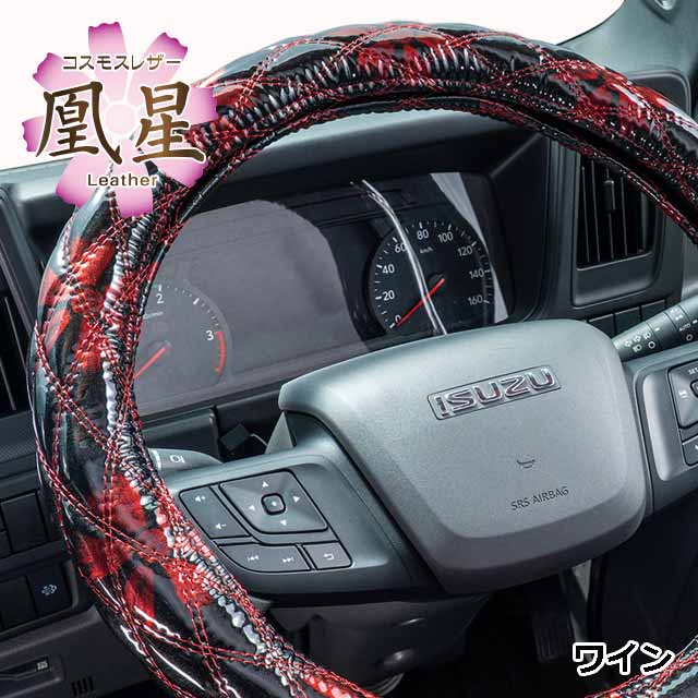 楽天市場】金華山 コスモス（カラーワインレッド）（車用品・バイク