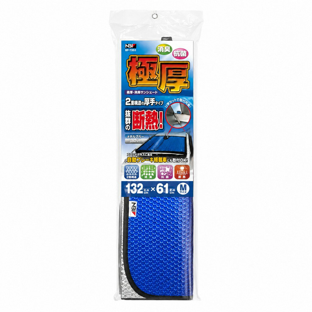 乐天商城 - JB 極厚・消臭サンシェード M 9894353