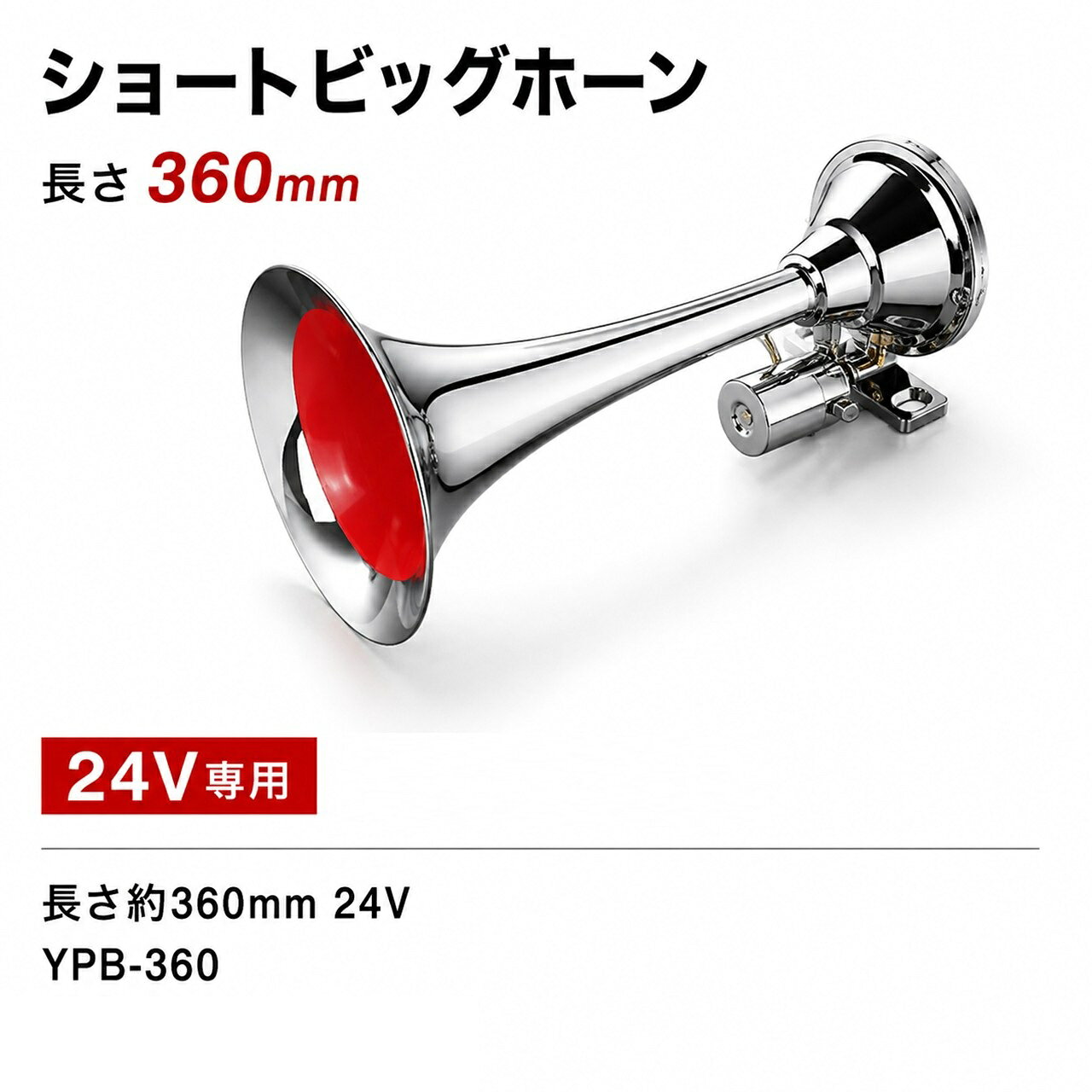 楽天市場】ビッグホーン（車用品｜車用品・バイク用品）の通販