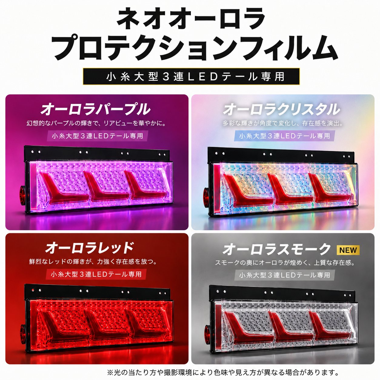 楽天市場】小糸 ledテールランプ（トラック用品｜車用品）：車用品