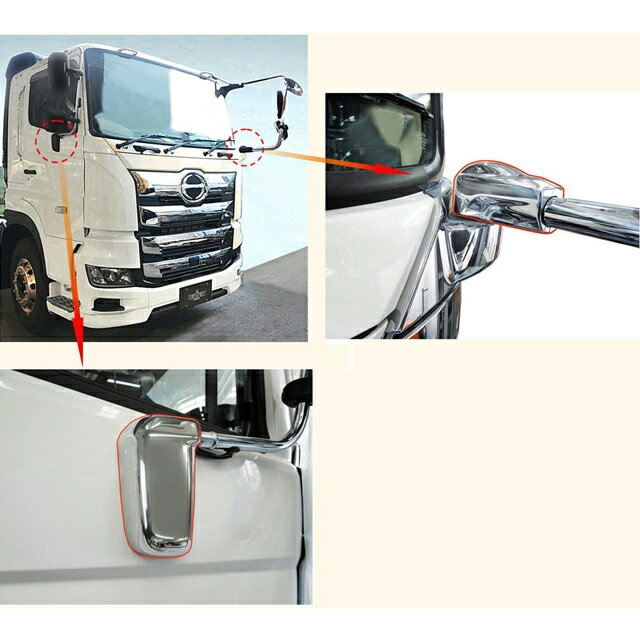 ATS メッキミラーステーキャップカバー L/R 日野大型 17プロフィア H29.5～ 用 ※樹脂メッキ かぶせ式 AB07H062