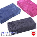 トラック用品 雅 ティッシュケース ヴェール Veil ブラック/ワインパープル/ネイビー