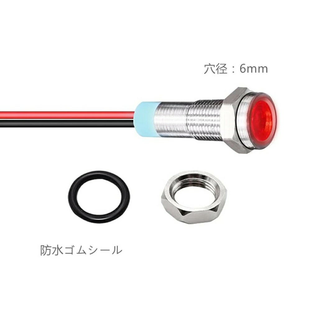 TRS LED �ɿ奤�󥸥��������饤�� 6mm 12/24V���� 2�ĥ��å� �ۥ磻��/�֥롼/��å�/����С�/���꡼�� �ѥ����åȥ饤��