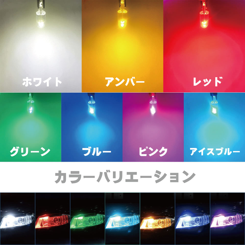 TRS LED�Х�� T10 �����å� 24V 360��ȯ�� 200lm 2�ĥ��å� �ۥ磻��/�֥롼/��å�/����С�/���꡼��/�������֥롼/�ԥ� �ݥ���������