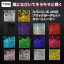 TRS スパンコール 100個 ブラックボードセット 300×300mm シルバー ゴールド レインボー レッド ブラック パープル グリーン ライトブルー ロ...