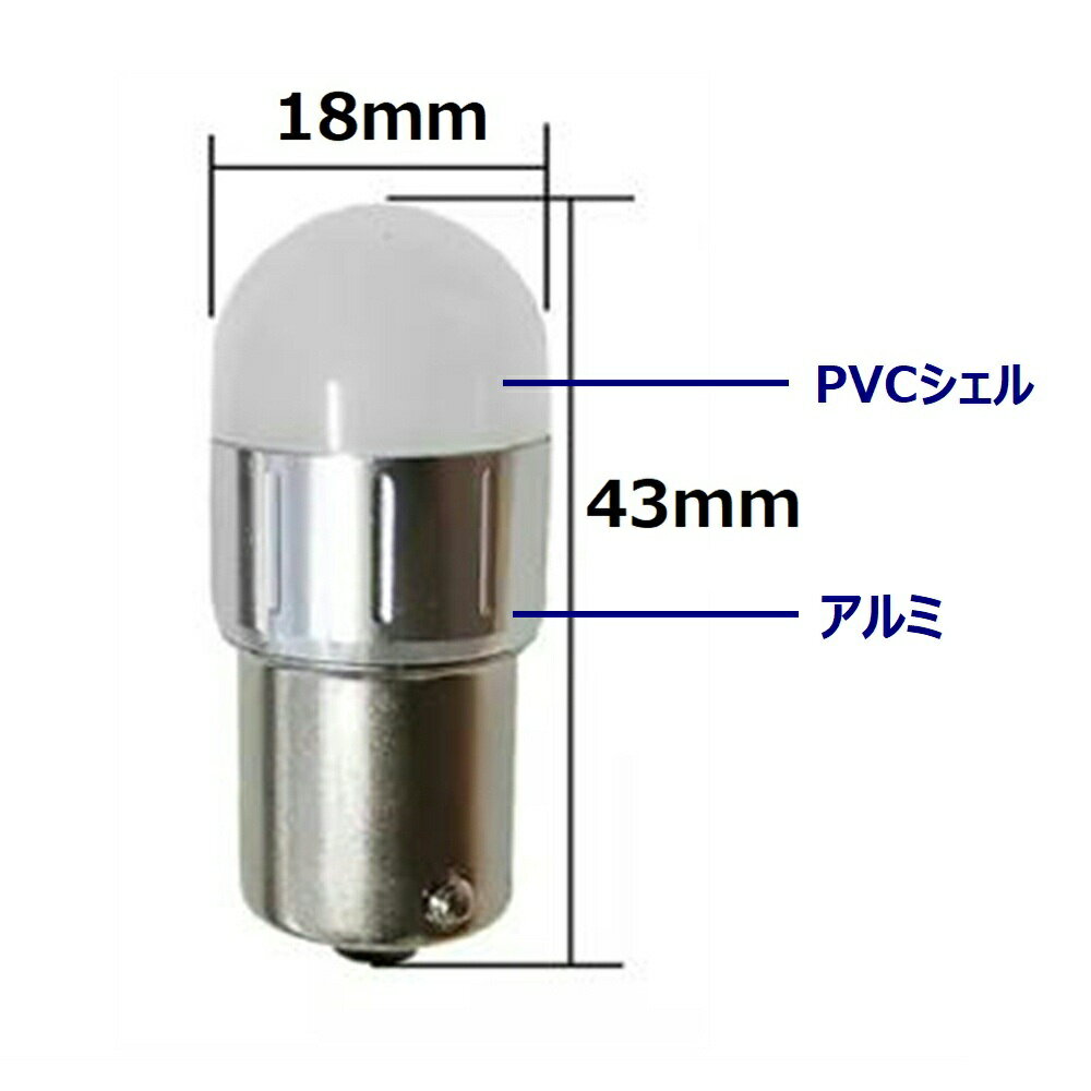 TRS �⵱��LED�Х�� S25 360����ȯ�� 12/24V���� ʿ�� ���󥰥�� ���֥�� BA15S BAY15D �ۥ磻��/��å�/����С�/�֥롼/���꡼��/��������