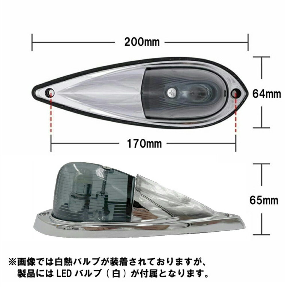 TRS LED�����åȥޡ����� 2�ĥ��å� 12V 24V ����С�/���ꥢ/���⡼�� ����֥ޡ����� �ʥޥ��ޡ����� �ʥޥ����� LED �⵱�� ��å�