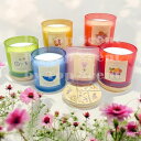 【DWHOME公式販売店】アロマキャンドル 送料無料 お祝い日 新生活スタート プレゼント フレグランスキャンドル 実用的 リフレッシュ 誕生日 贈り物 リラックス 癒し快眠 インテリア雑貨 大切な人 送りたくギフト 疲労回復 ヨガ瞑想タイム 卒業 おしゃれ 可愛い