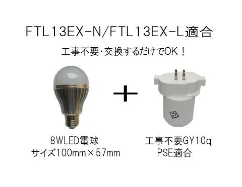 楽天市場】ftl13exの通販 楽天市場】ftl13exの通販