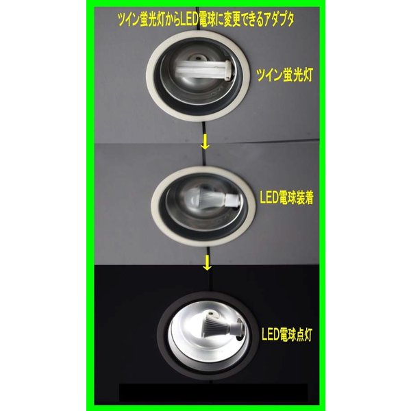 100%工事不要交換するだけ!LEDコンパクト蛍光灯GX10q5W500LmFPL4・FPL6・FDL9.FPL13・FDL13・FDL18・FDL27・FUL6・FUL9・FUL13適合