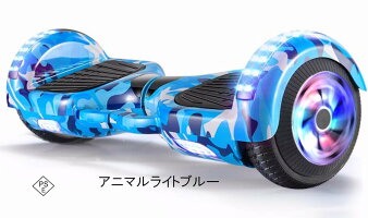 楽天市場 最新型基盤 故障激減 Pse認証 6 5インチ バランススクーター セグウェイ キックボード パワーが違うbig700wモーター 大容量4 4ah Bluetoothで音楽が聴けます Led点灯 ハンドグリップ パーフェクトボディー 保証付 株式会社top 楽天市場 最新型基盤 故障激減 Pse認証 6 5インチ バランススクーター セグウェイ キックボード パワーが違うbig700wモーター 大容量4 4ah Bluetoothで音楽が聴けます Led点灯 ハンドグリップ パーフェクトボディー 保証付 株式会社top