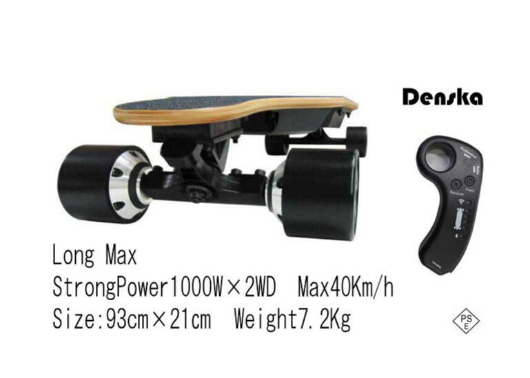Denska Long Max2 2000W ®!ưȥܡɡť ⥳4ԡɥ⡼ɡ ȥ󥰥⡼1000W2𡡺ǹ®50km/h PSEŬ硡15٤Ǥ⥹ޤ