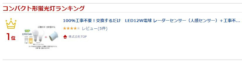 100�󹩻����ס��򴹤��������LED12W�ŵ� �졼�������󥵡��ʿʹ����󥵡��ˡܹ�������GX10q FPL4 FPL6 FDL9��FDL13��FDL18��FDL27��FUL6��FUL9/FUL13Ŭ��