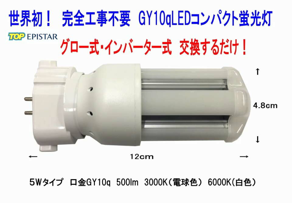 【在庫有り】 パナソニック FHT42EX-N 昼白色 コンパクト形蛍光灯【あす楽】