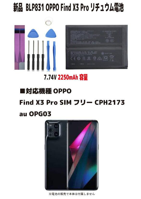 楽天市場】oppo find x3 pro simフリースマートフォンの通販