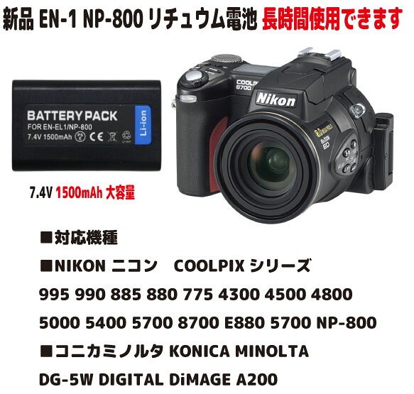 楽天市場】コニカミノルタ バッテリーの通販