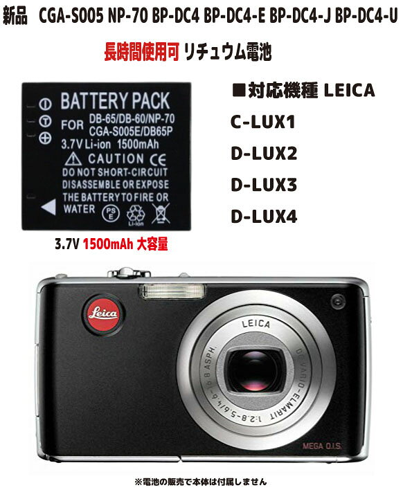 楽天市場】LEICA C－LUX 1の通販