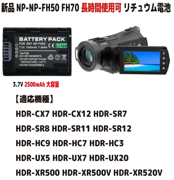 楽天市場】hdr xr500v バッテリーの通販