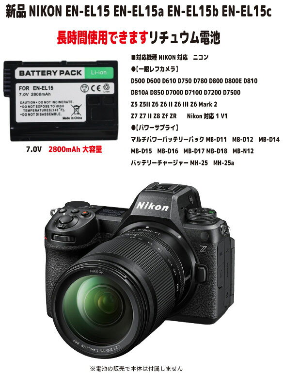 楽天市場】d800 電池の通販
