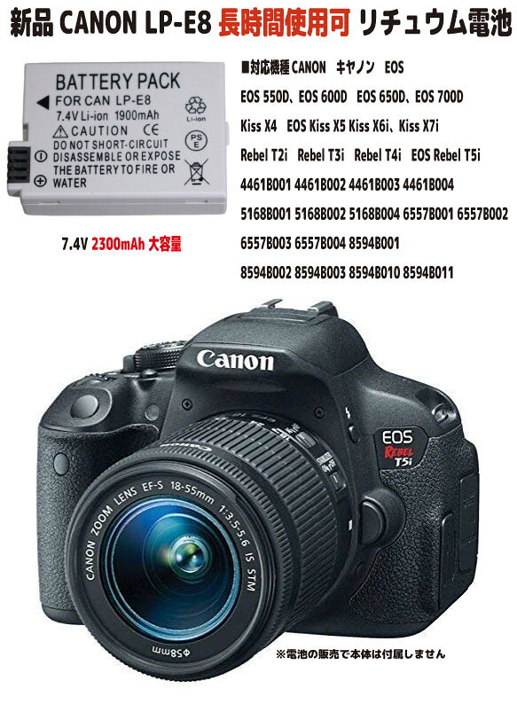 楽天市場】CANON 600dの通販