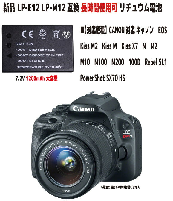 楽天市場】eos 100d（カメラ・ビデオカメラ・光学機器｜TV・オーディオ