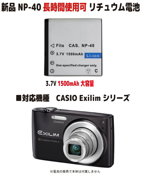 楽天市場】EXILIM EX－FC100の通販
