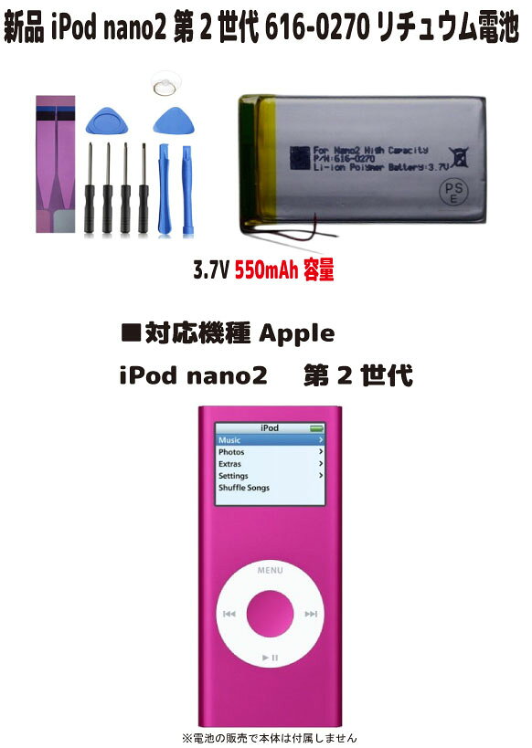 楽天市場】ipod nano 第二世代の通販