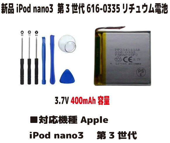 楽天市場】ipod nano 第三世代の通販