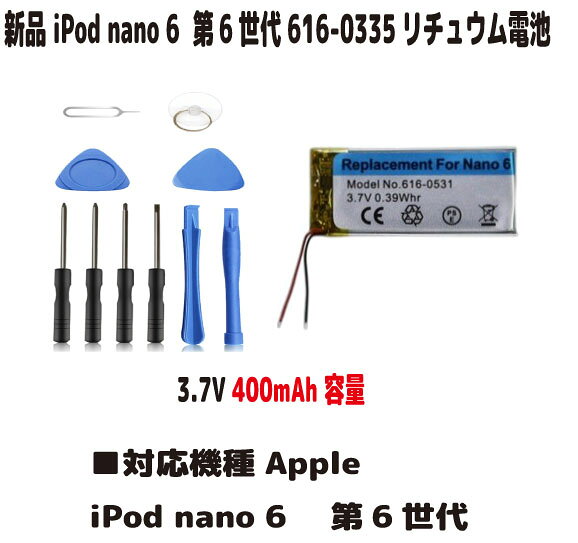 楽天市場】ipod nano 第6世代 usbケーブルの通販