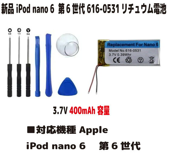 楽天市場】ipod nano 第6世代 usbケーブルの通販