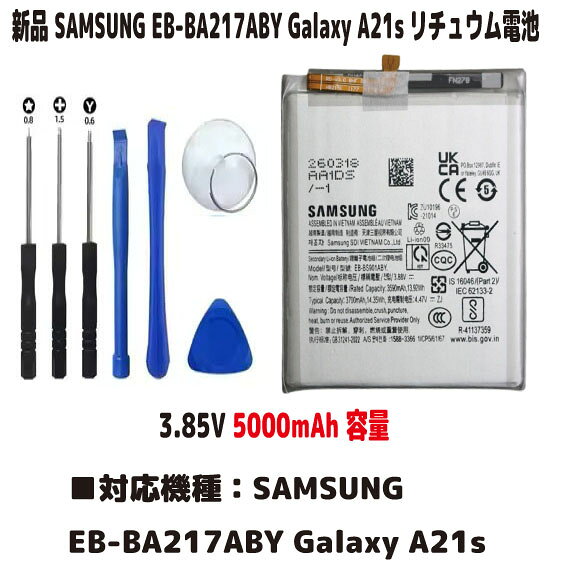楽天市場】samsung galaxy a70の通販