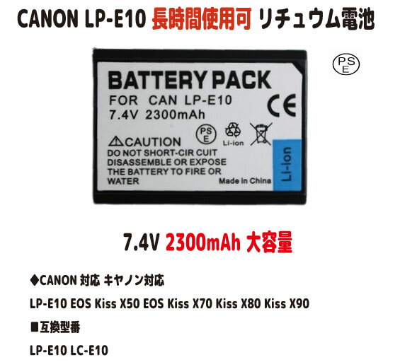 新品 【7.4V 大容量+2300mAh】新品 CANON�