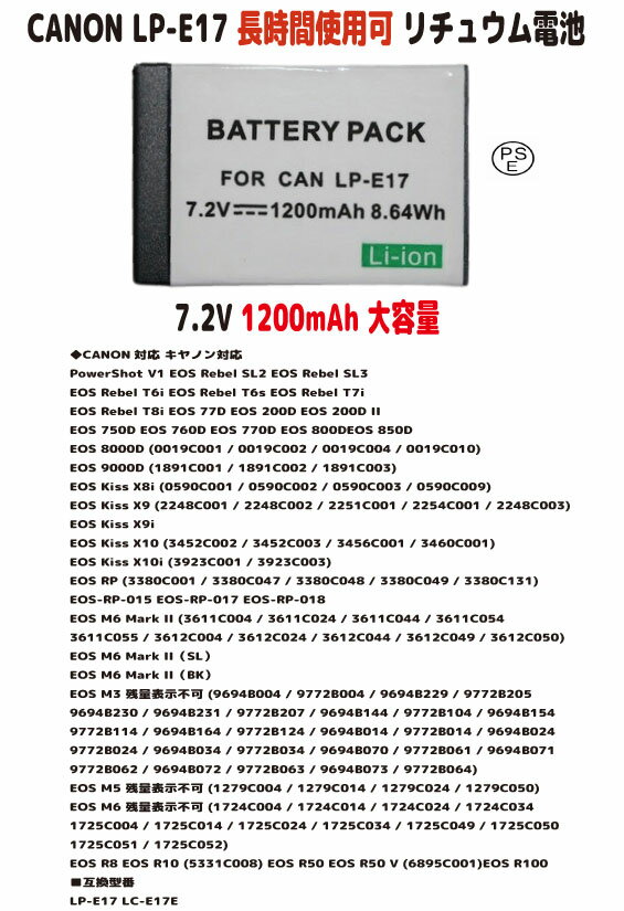 新品 【7.2V 大容量+1200mAh】新品 CANON�