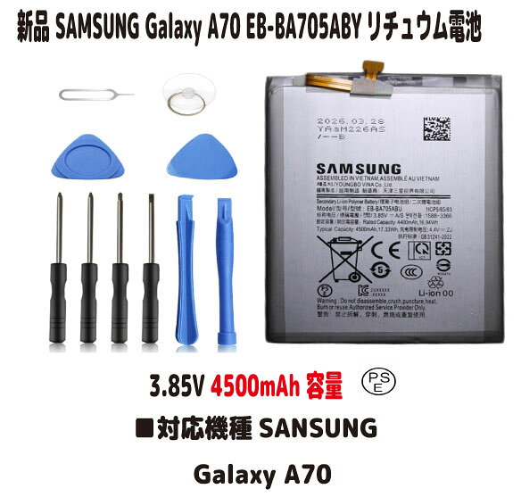 楽天市場】samsung galaxy a70の通販