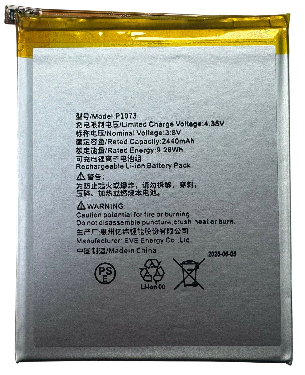 株式会社TOPの新品【容量+2440mAh】Rakuten WiFi Pocket Platinum P1073 リチュウム電池 電池パック 3.8V 2440mAh PSE認証 インストールパック｜アングル2