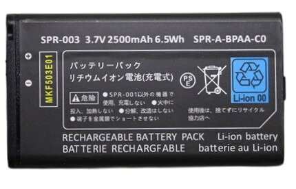 株式会社TOPの新品【容量+2500mAh】任天堂対応 ニンテンドー対応 New 3DSLL 3DSXL SPR-003 リチュウム電池 バッテリー（容量UP）3.87V PSE認証 長時間使用できます｜アングル2