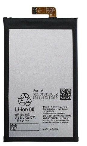 株式会社TOPの新品【容量+2500mAh】SHARP UBATIA290AFN2 対応 AQUOS R2 Compact 802SH 3.85V リチュウム電池 PSE認証 インストールパック　限りなく純正電池に近いスペック｜アングル2