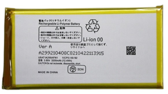 株式会社TOPの新品【容量+3200mAh】SHARP UBATIA299AFN1 対応 AQUOS R3 (808SH/SHV44/SH-04L) 3.85V リチュウム電池 PSE認証 インストールパック　限りなく純正電池に近いスペック｜アングル2
