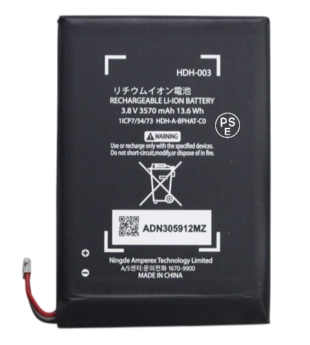 株式会社TOPの新品【容量+3570mAh】Switch Lite HDH-001 HDH-S-UXA-C0 HDH-003 HDH-A-BPHAT-C 3.8V PSE認証｜アングル2