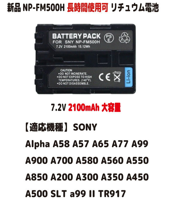 楽天市場】α57 バッテリーの通販