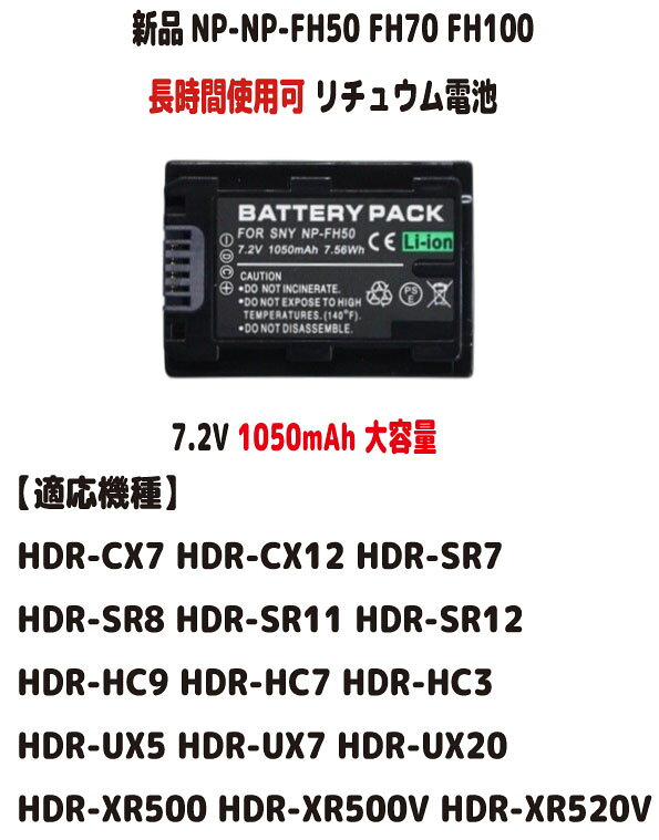 楽天市場】dsc－hx5v バッテリーの通販