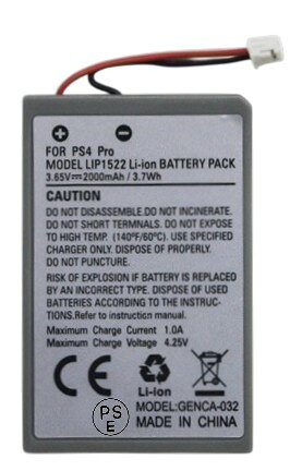 株式会社TOPの新品【容量+2000mAh】LIP1522-2J 任天堂 PS4コントローラー リチュウム電池 3.7V PSE認証｜アングル2