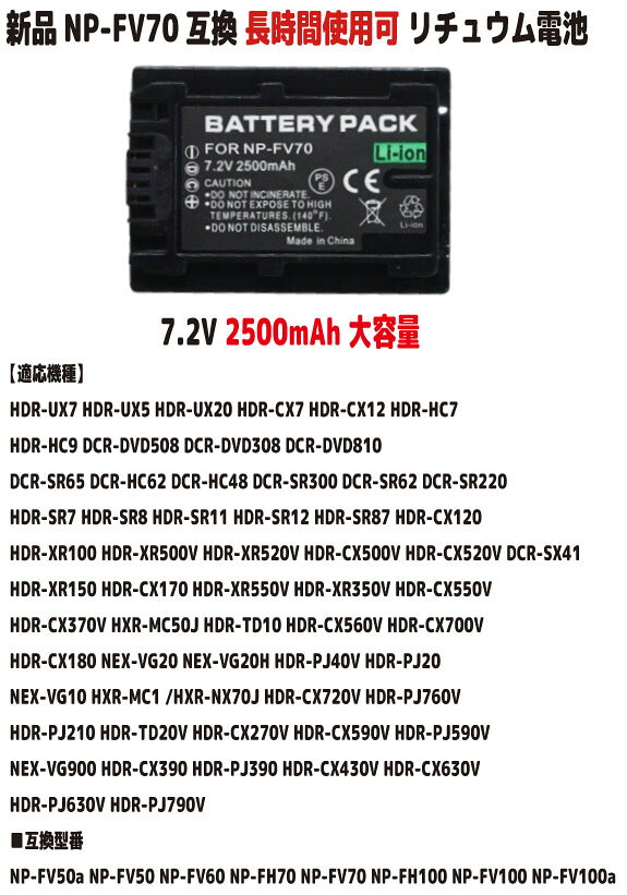楽天市場】np-fv100aの通販