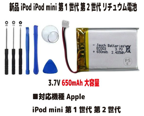 楽天市場】ipod miniの通販