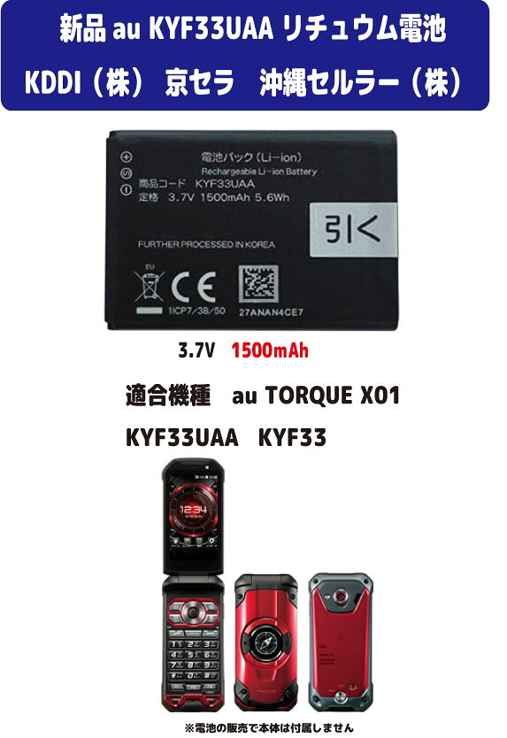 楽天市場】torque x01の通販