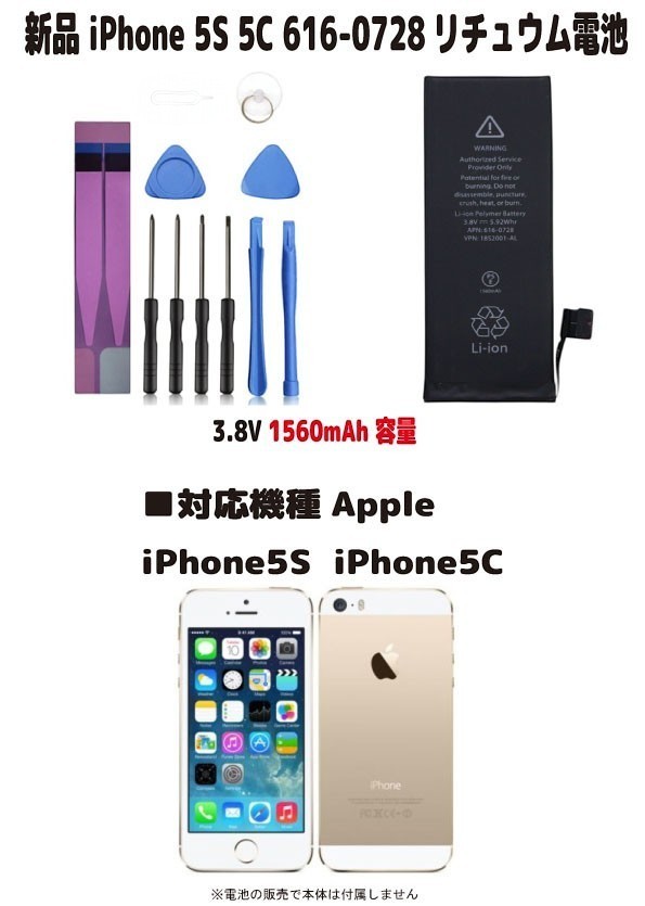 楽天市場】iphone5c simフリー 16gbの通販